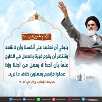 كلمات سياسية